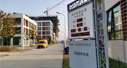 苏州轨道交通出现皇冠-中国一站式CROWN服务官网身影